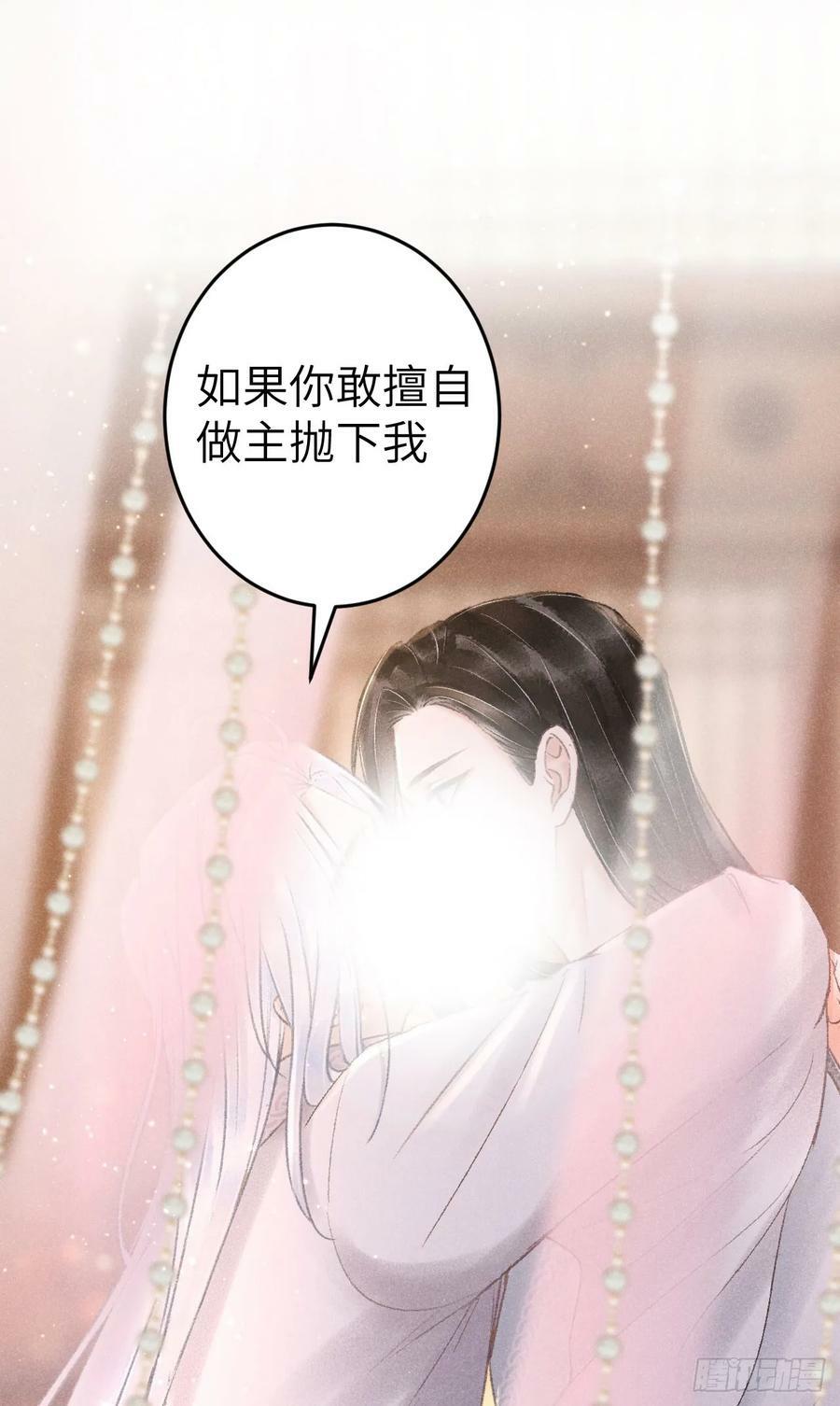 197·表表16