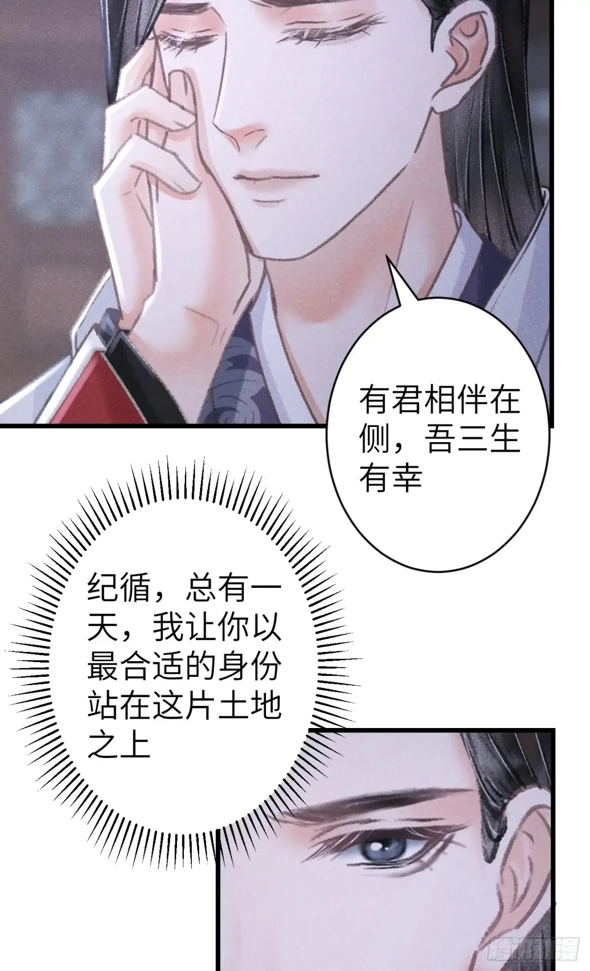 257·陪你走到最后55