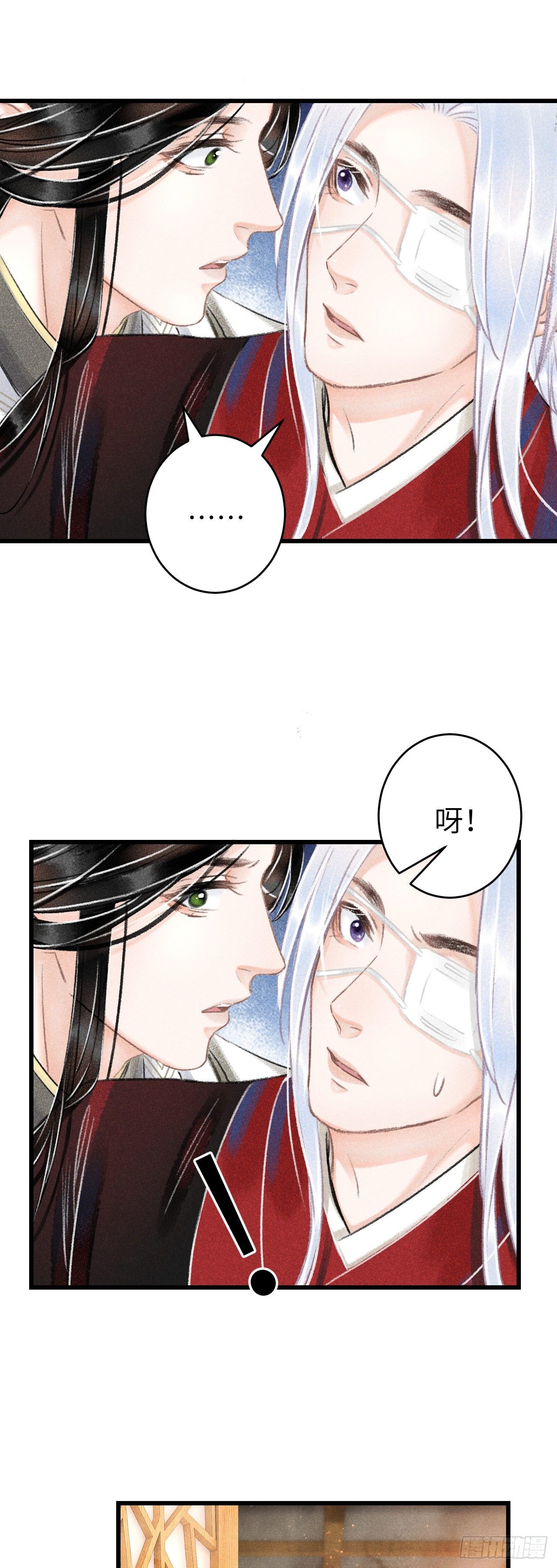 116·后院起火之前26