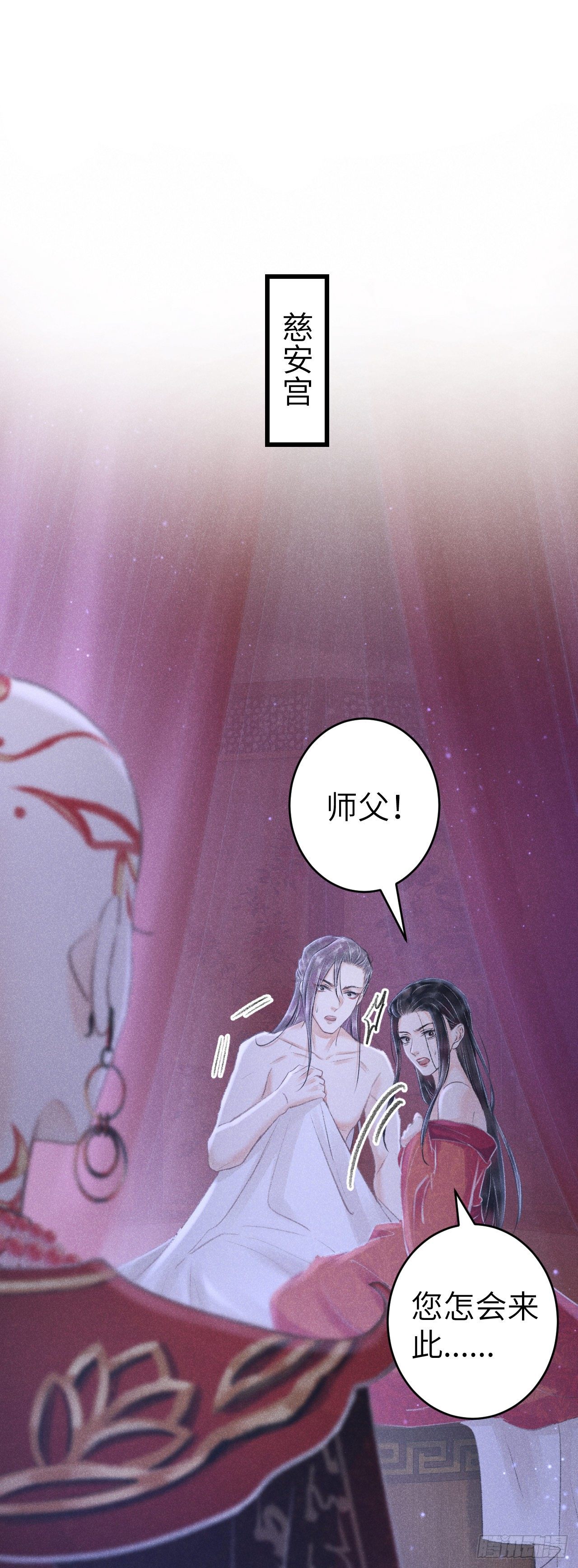 139·魔君再临34