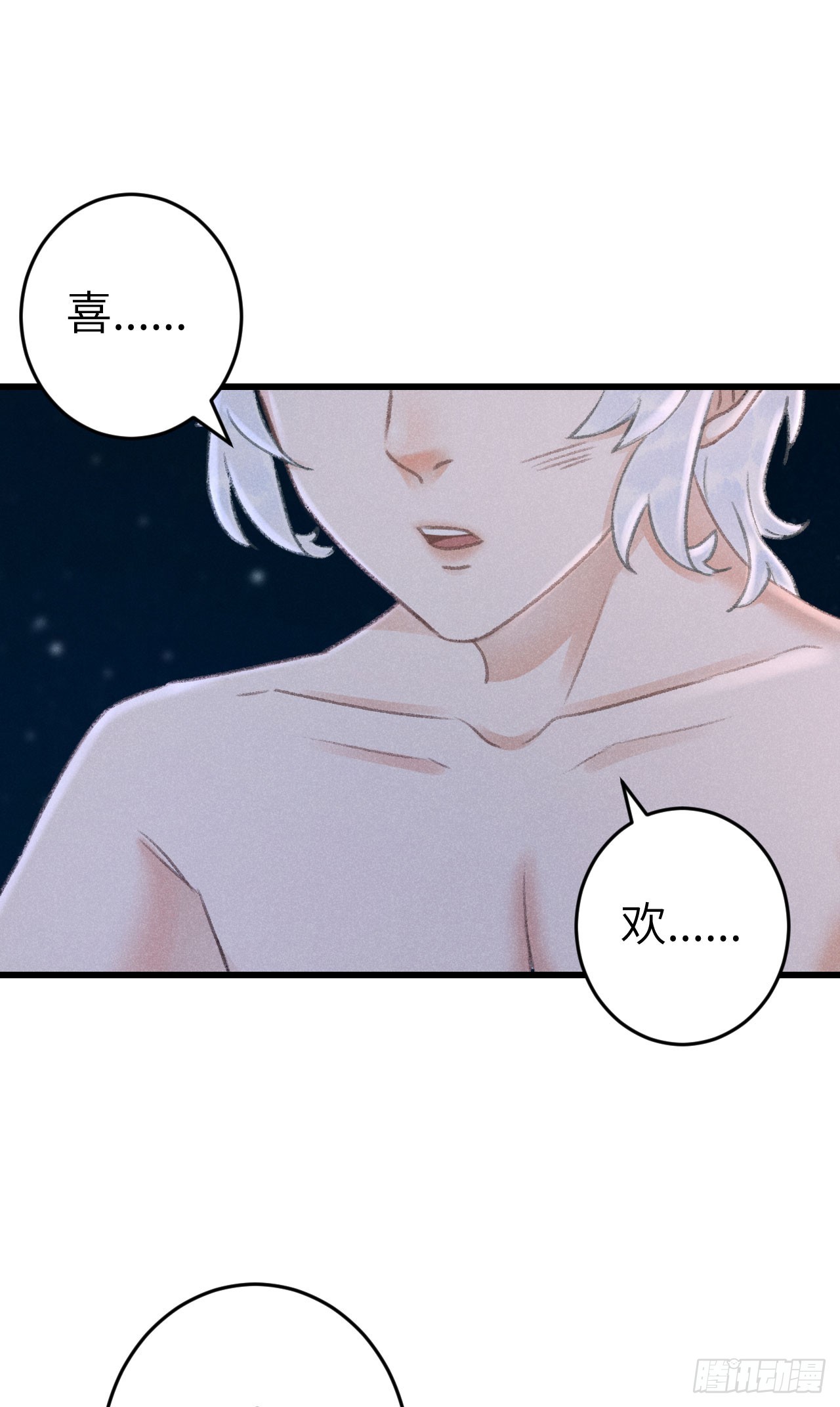 185·绒儿喜欢晨霄20