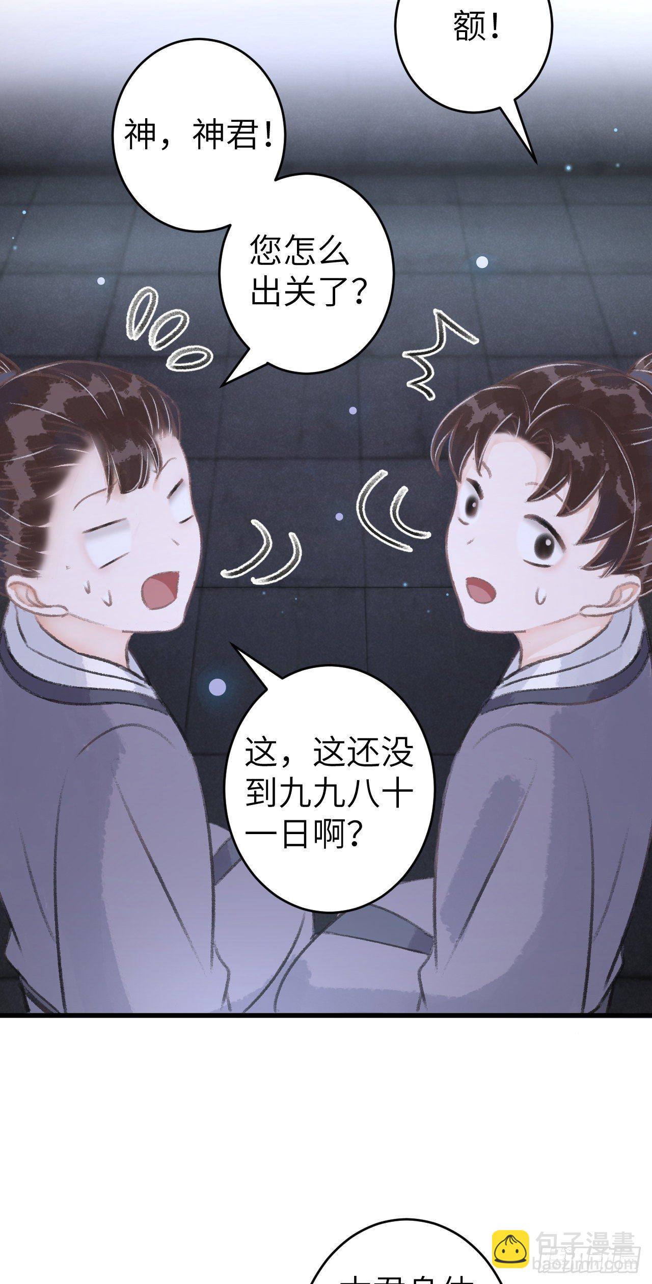 94·礼尚吻来20