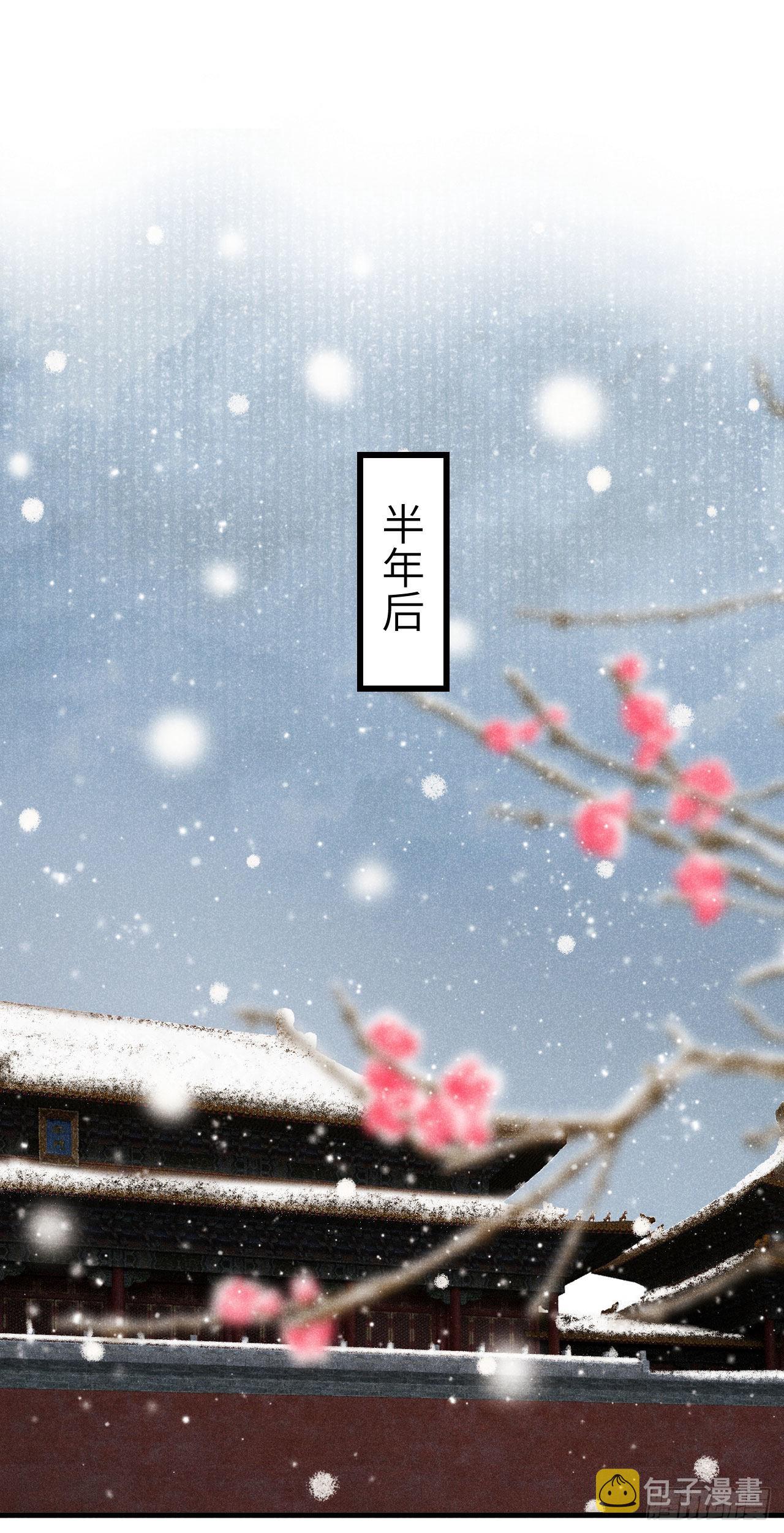 174·擎苍国版追男仔2
