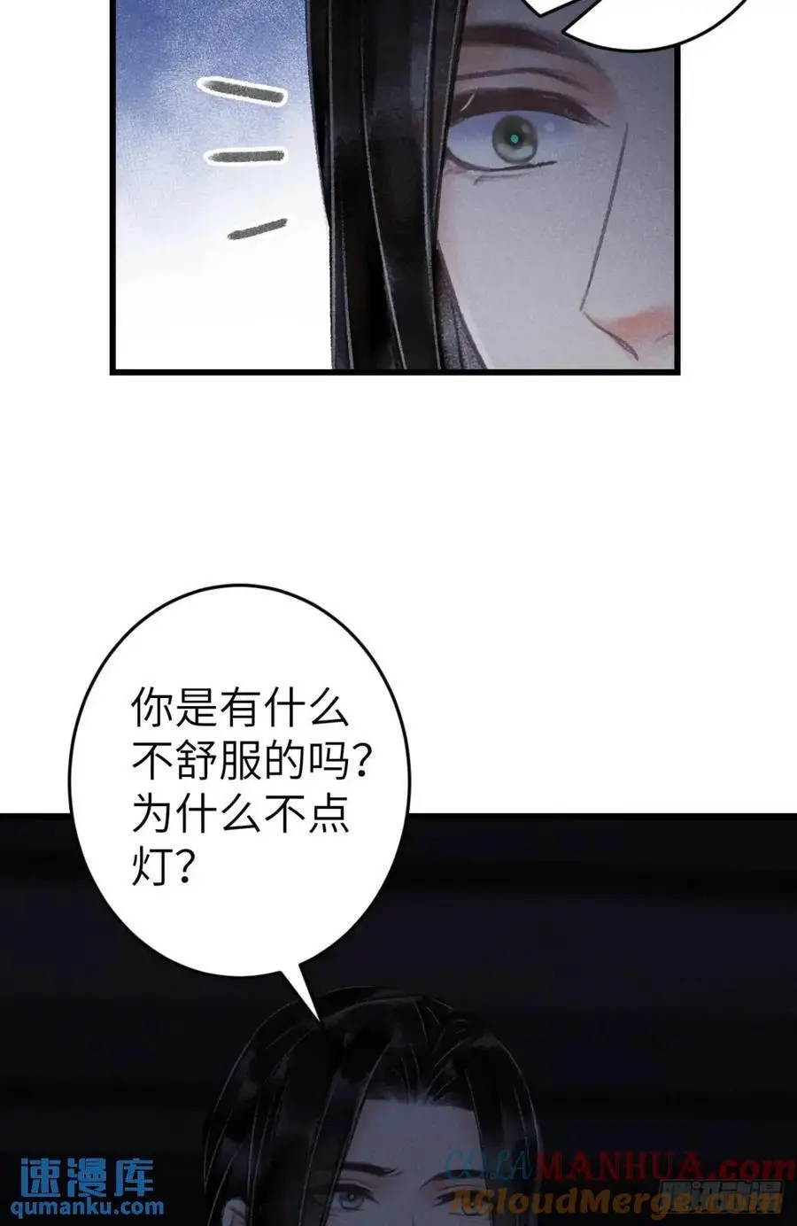 232·我嗑的cp必须成婚！60