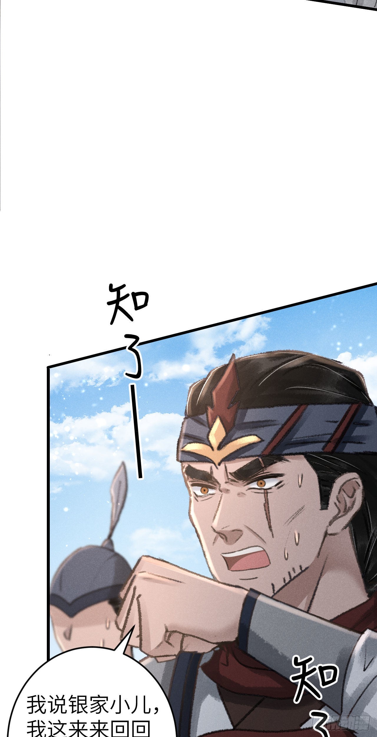 172·是否懂我的心19
