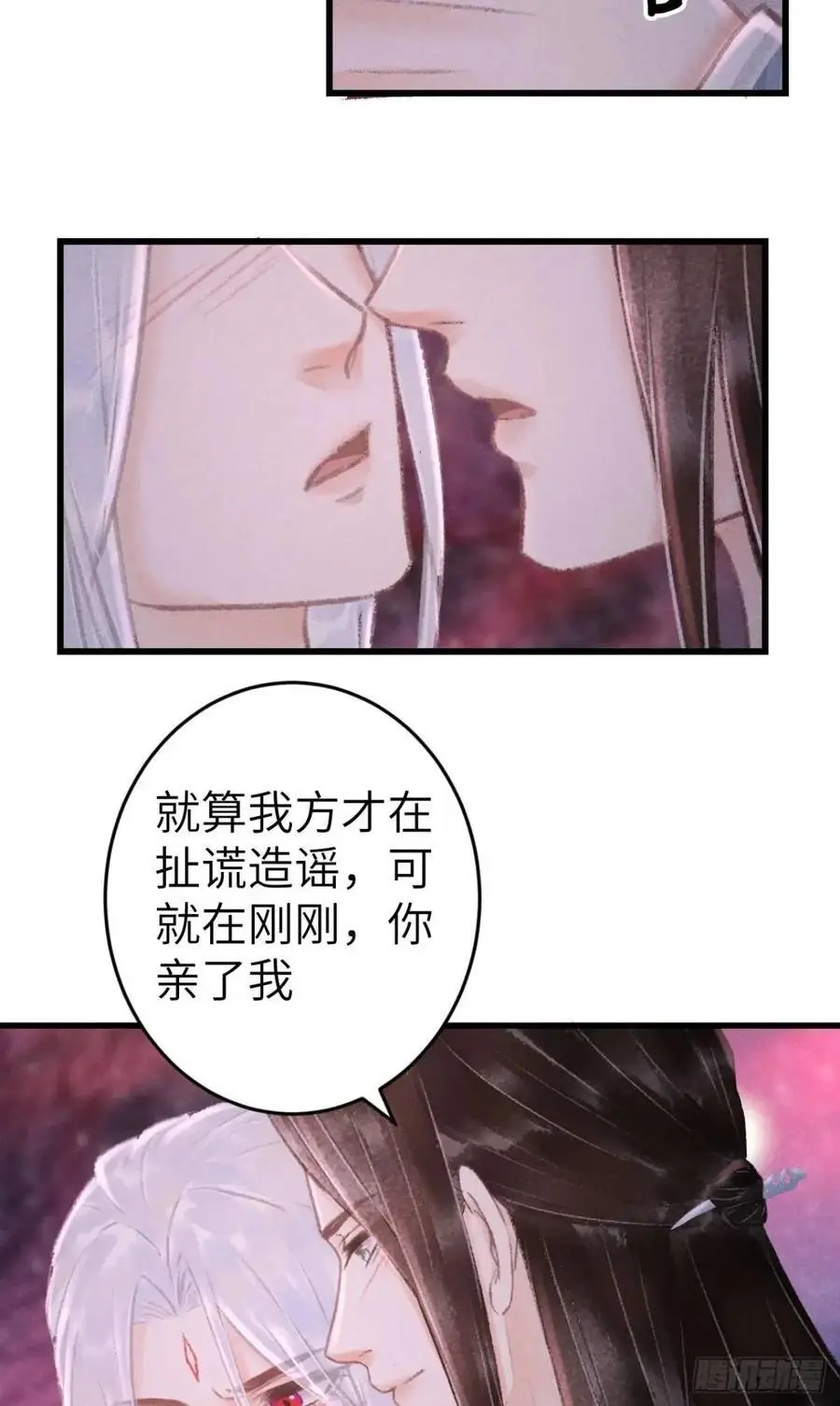 231·告诉我你是谁13