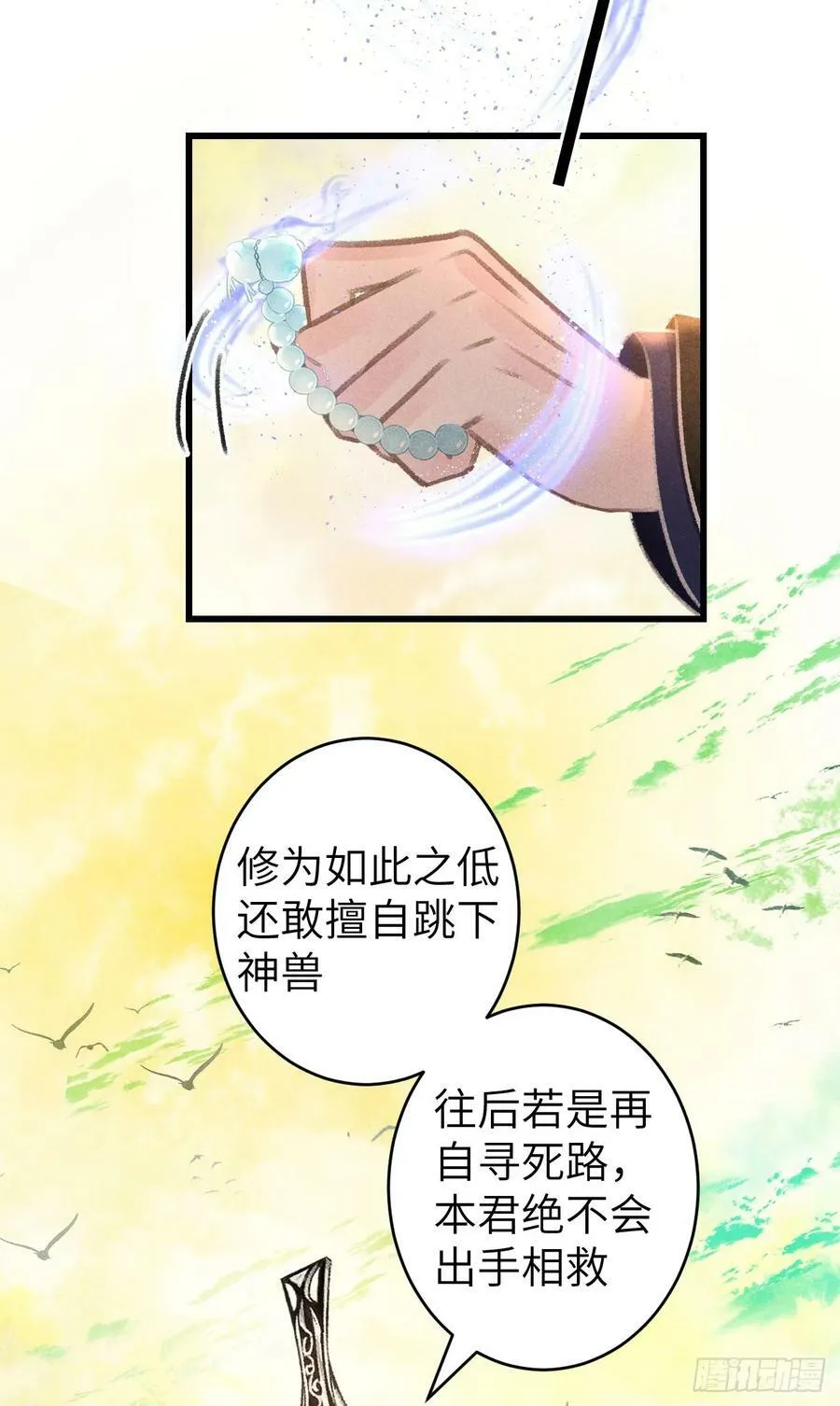211·他想做什么47