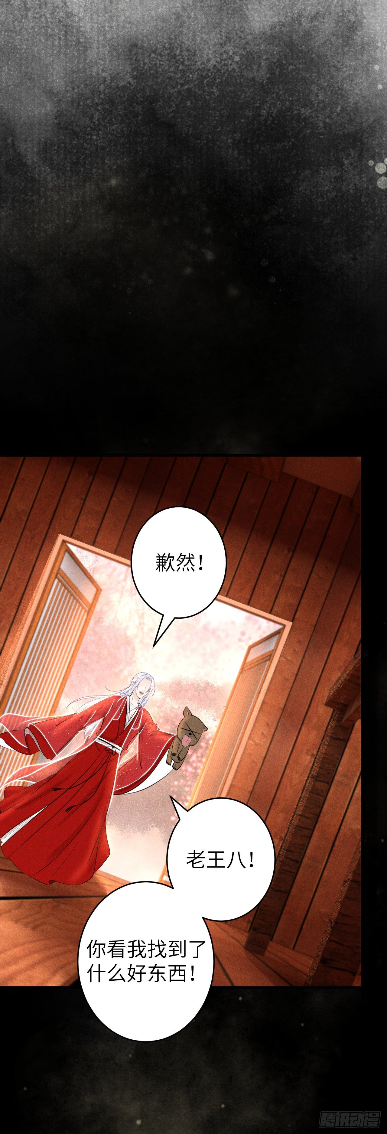 105·唇唇相对的含义……15