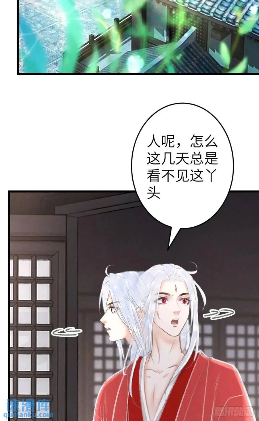 236·暗地操作53
