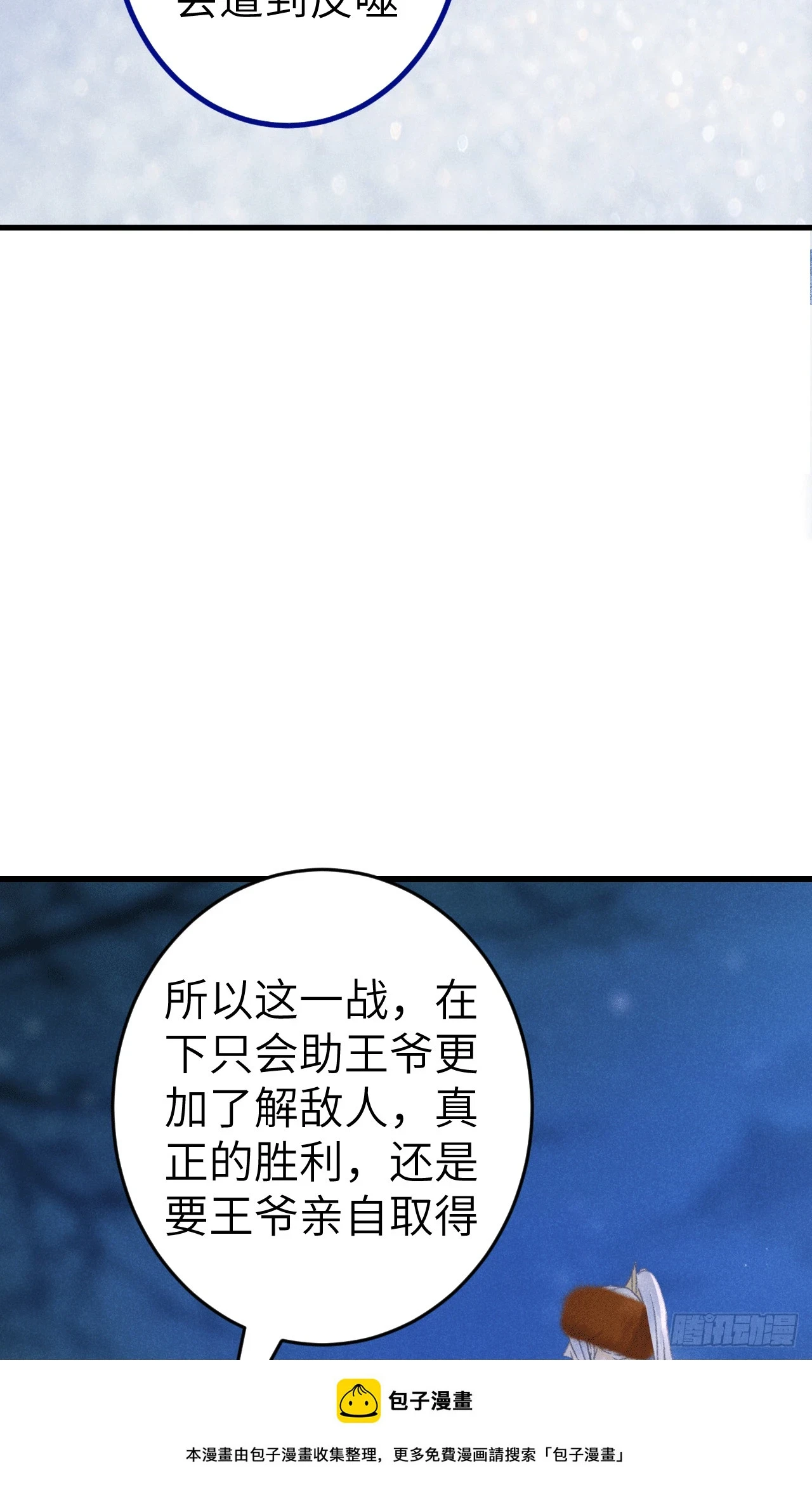 192·我会陪着你49