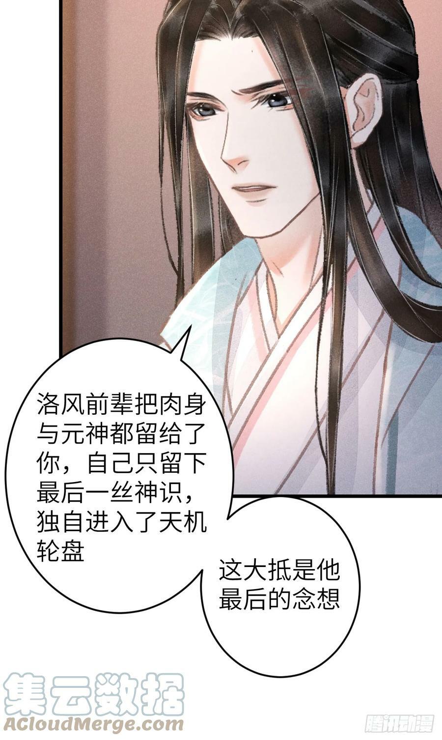 199·他变了57