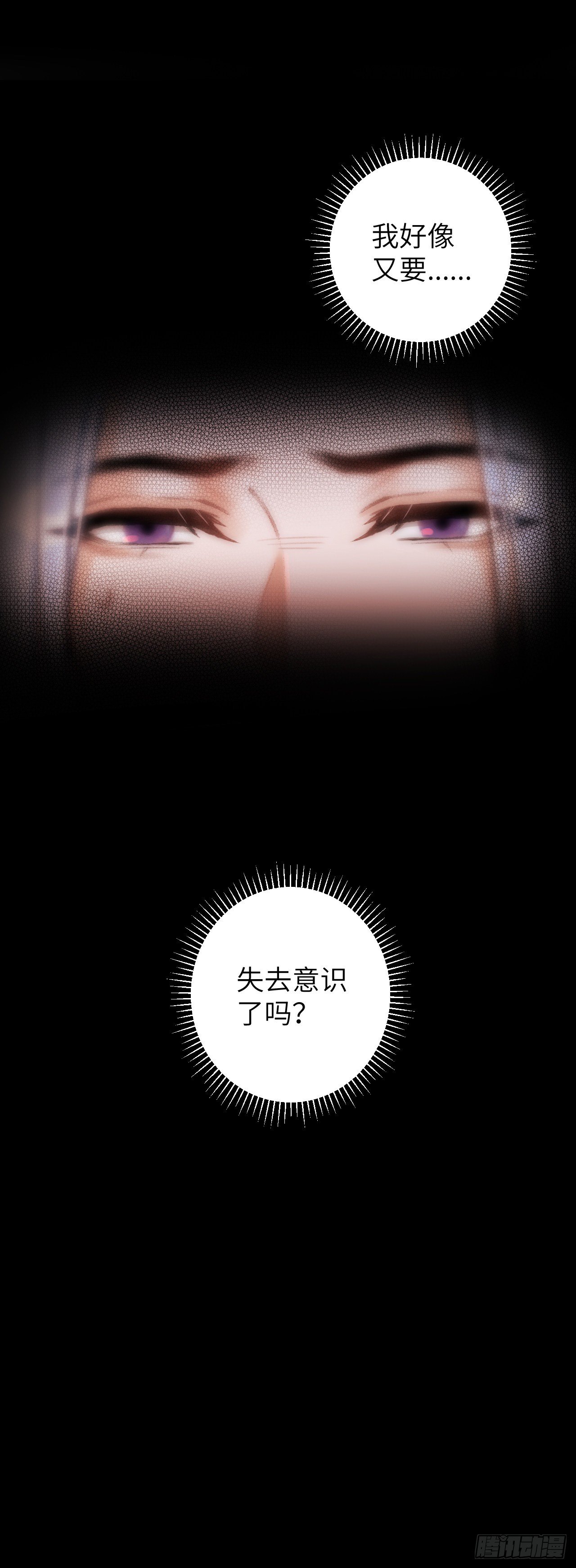 40·疑似.......38