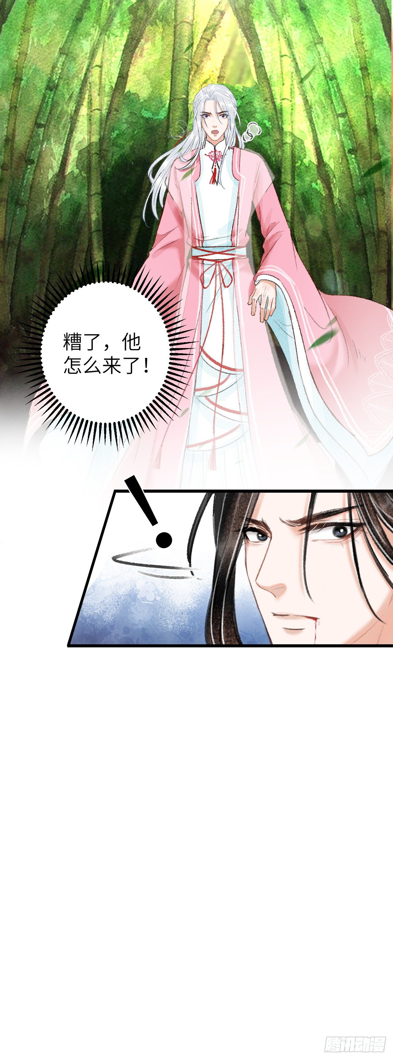 25·温情相拥51