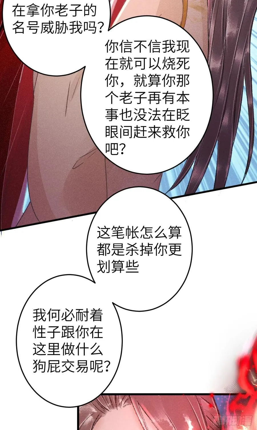 249·合作计划47