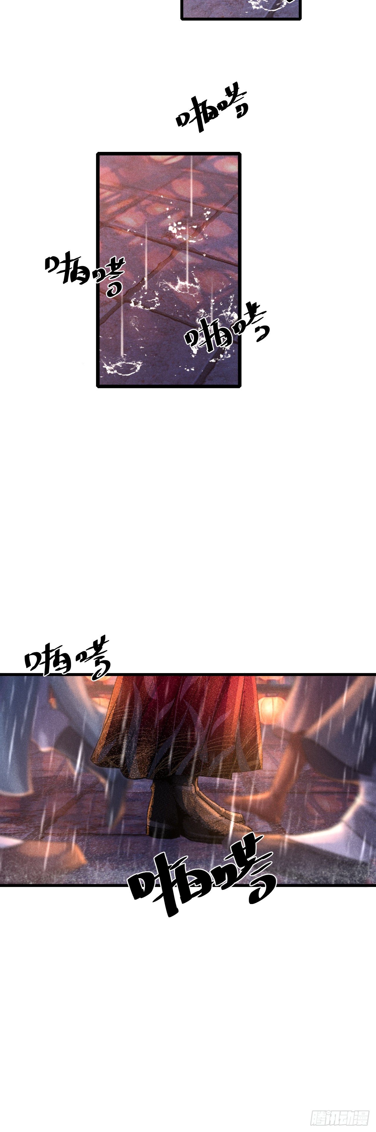 53·步步错40