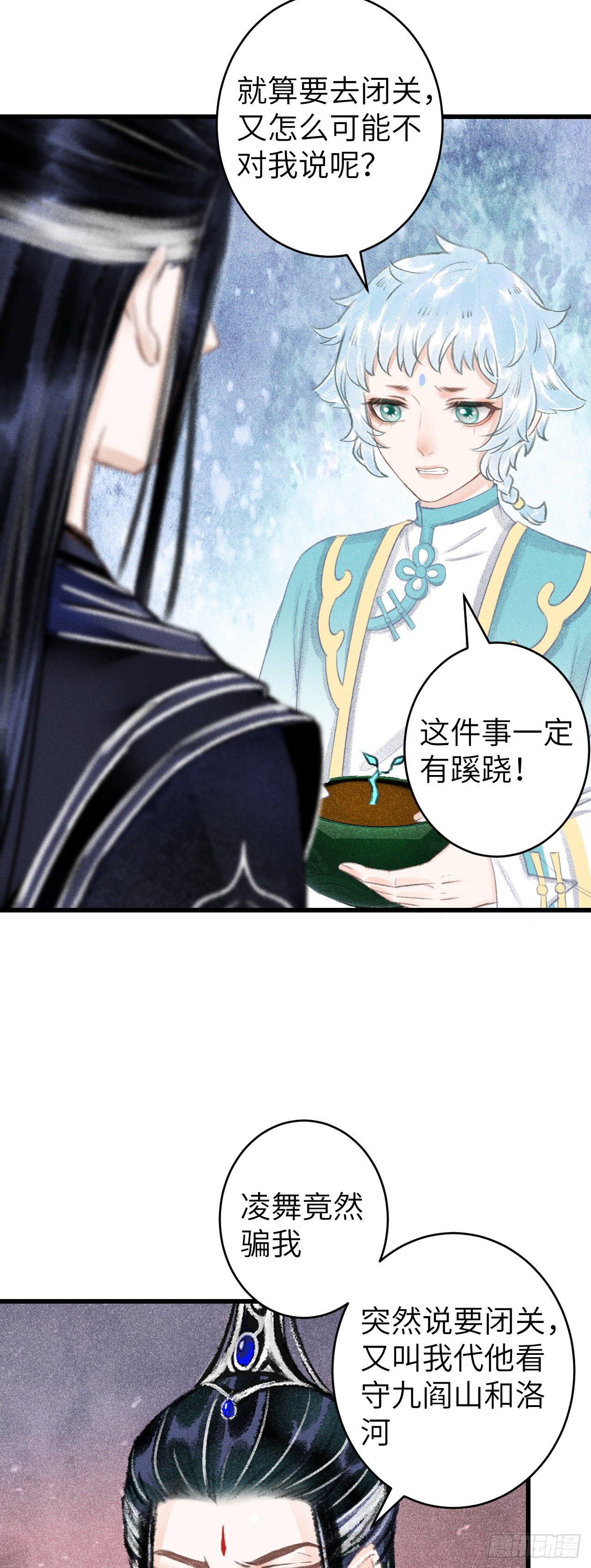 110·离别之前220