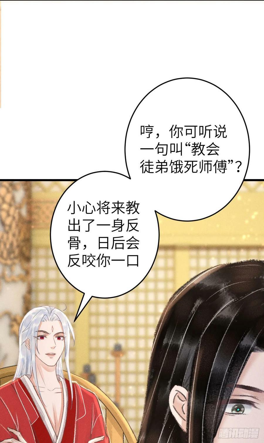 214·你的娘子一定是个美人40