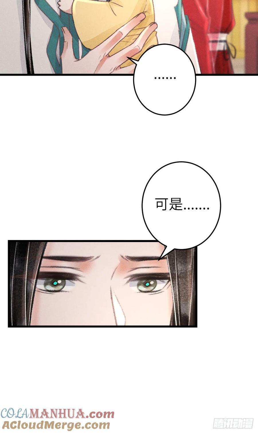 214·你的娘子一定是个美人27