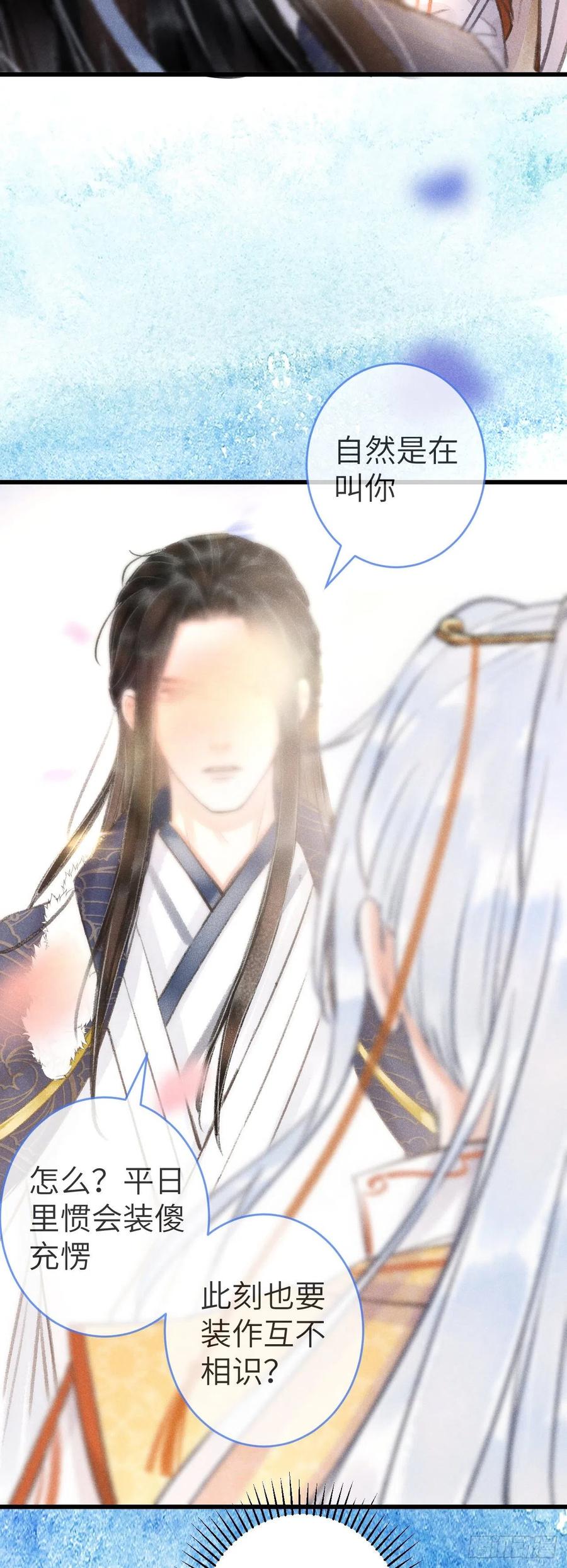 135·梦中之人是你吗？17