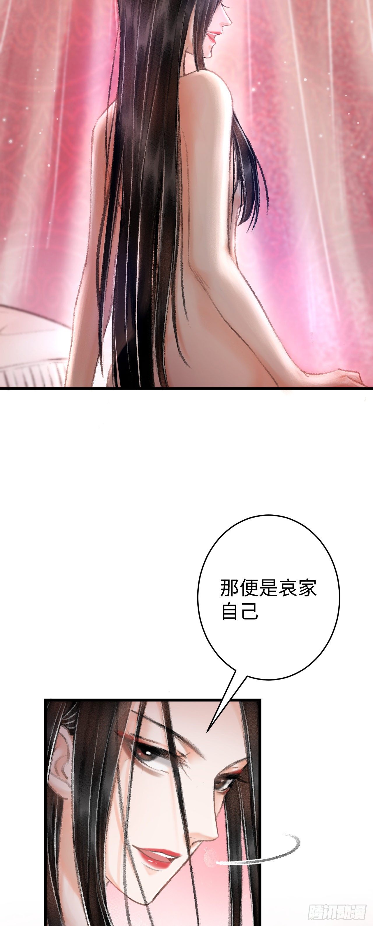 17·馋我身子？10