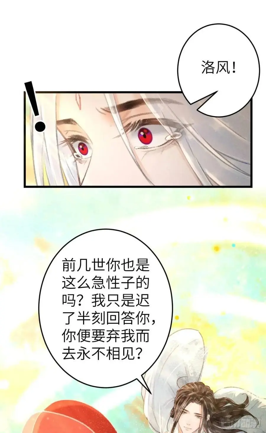 234·一起离开56