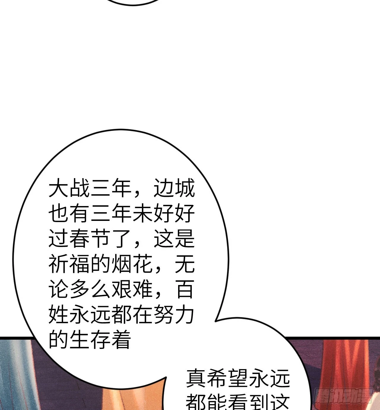 194·润物细无声64