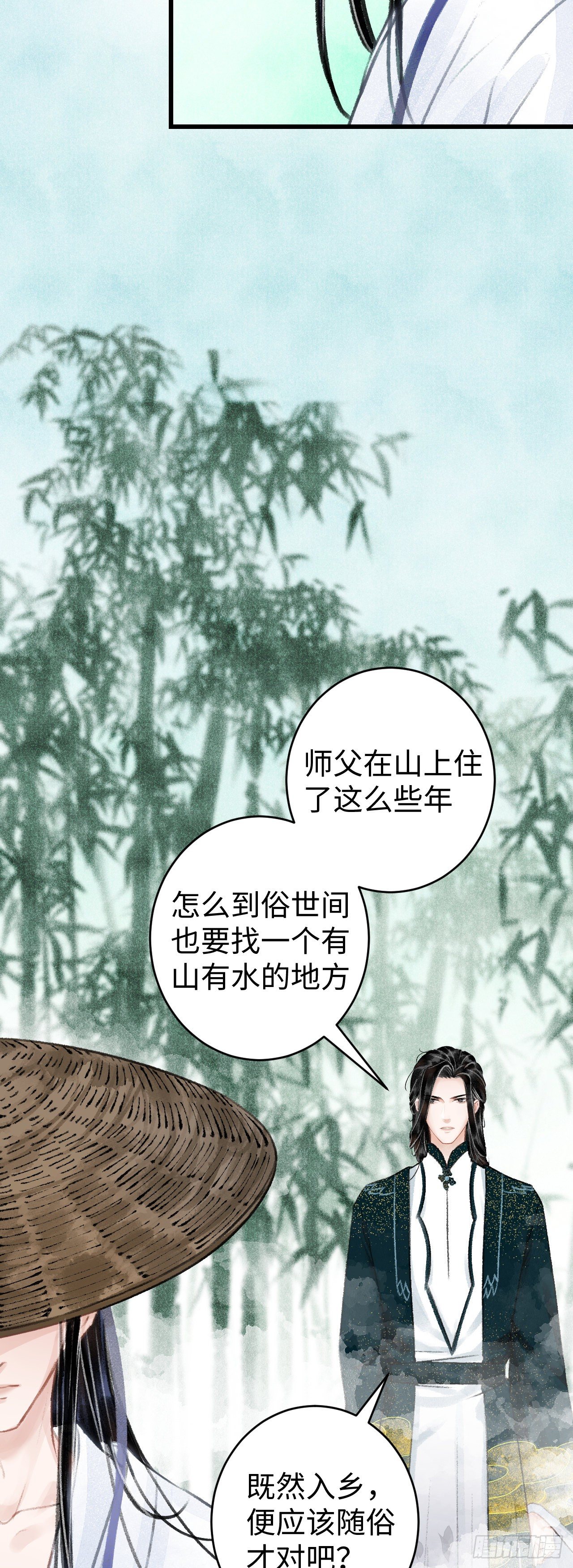 37·江靖的秘密27