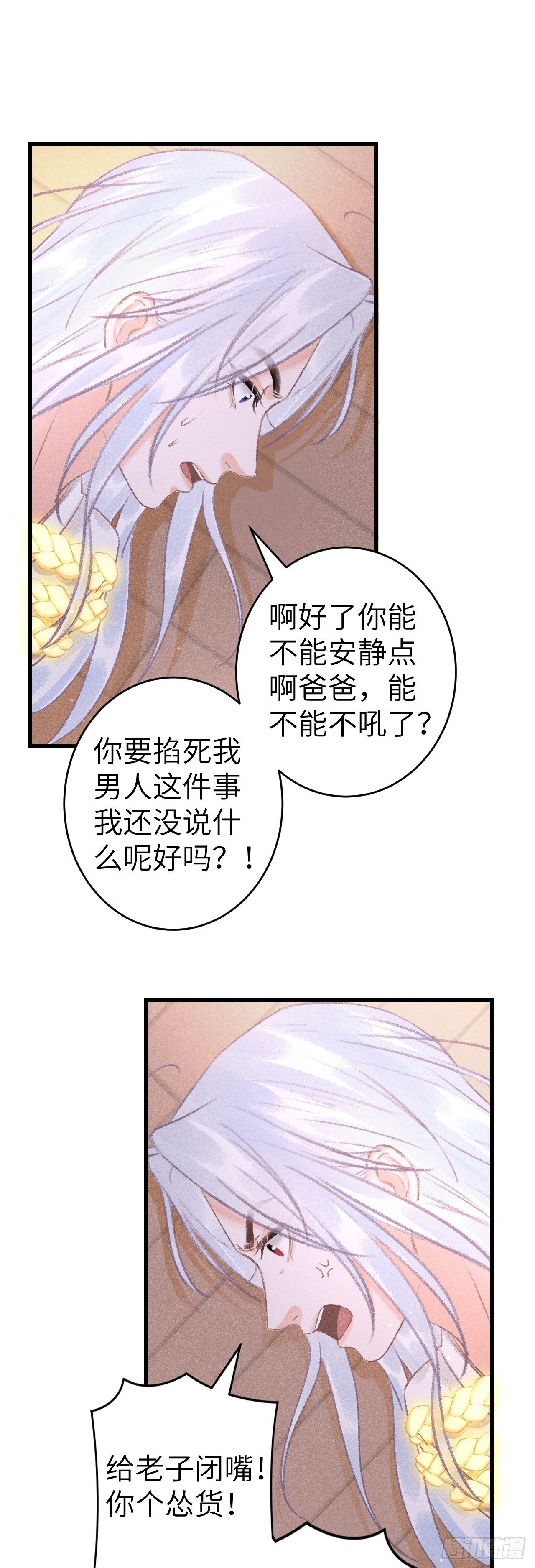 127·纪循你没有心？18
