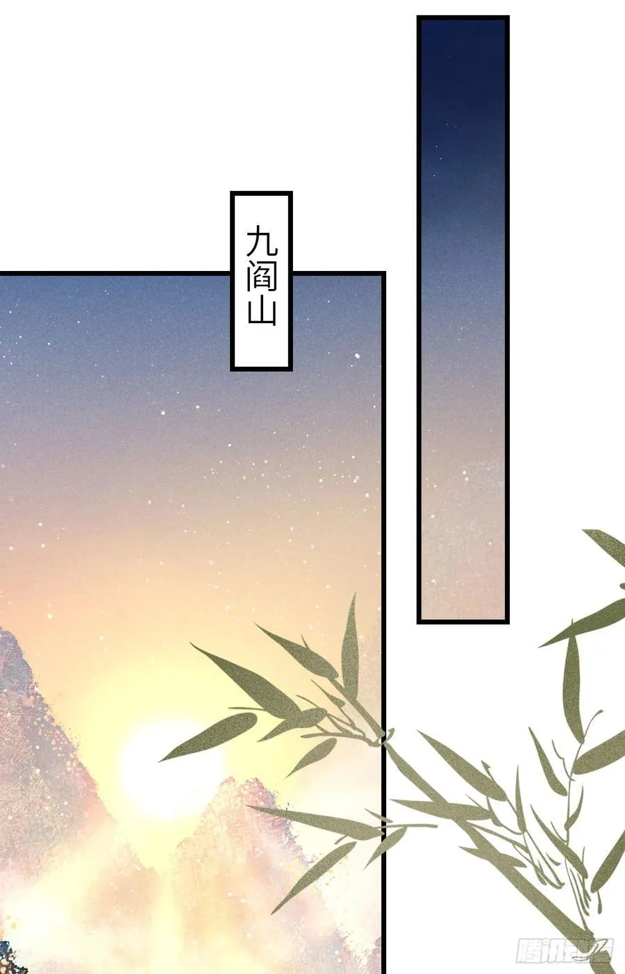 247·晨霄的不舍50