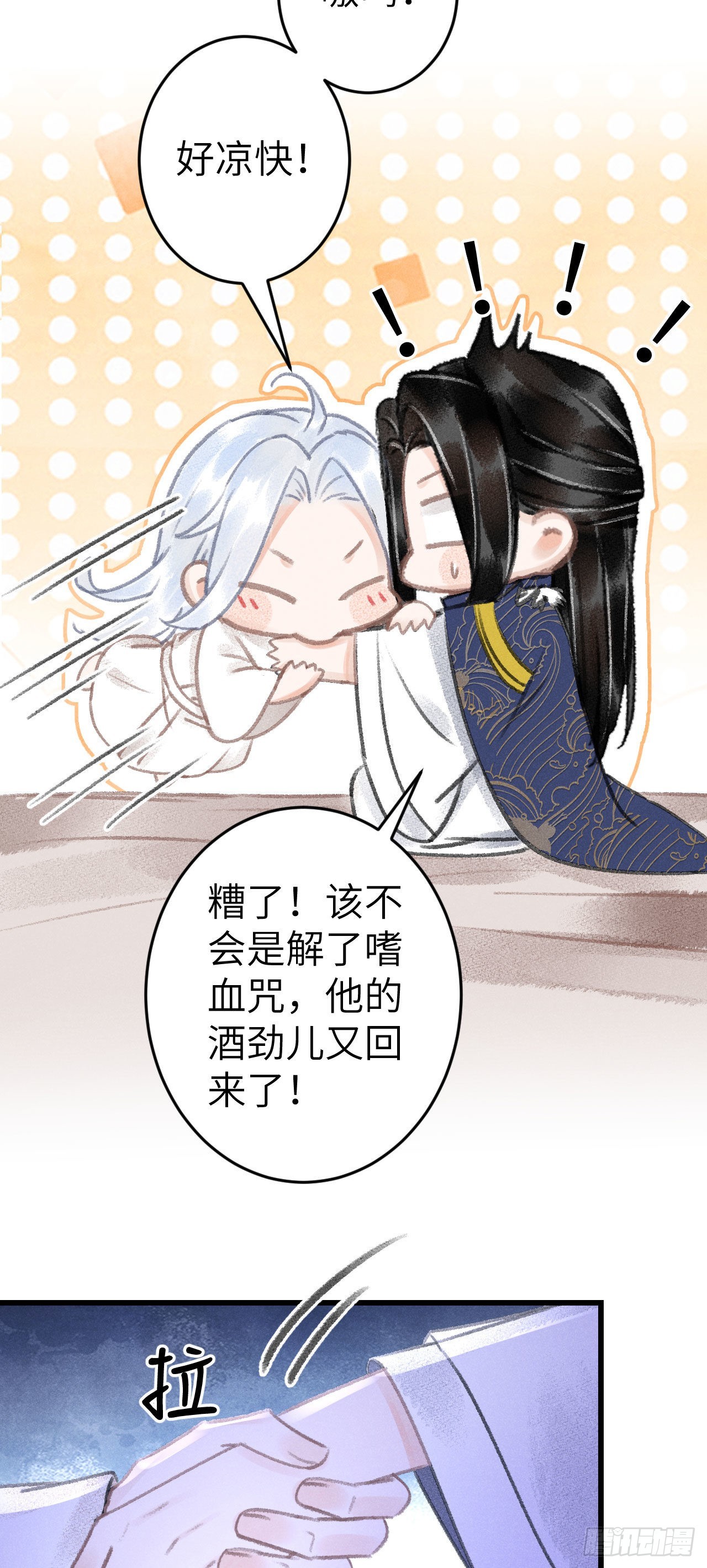 163·占便宜是祖上传的55