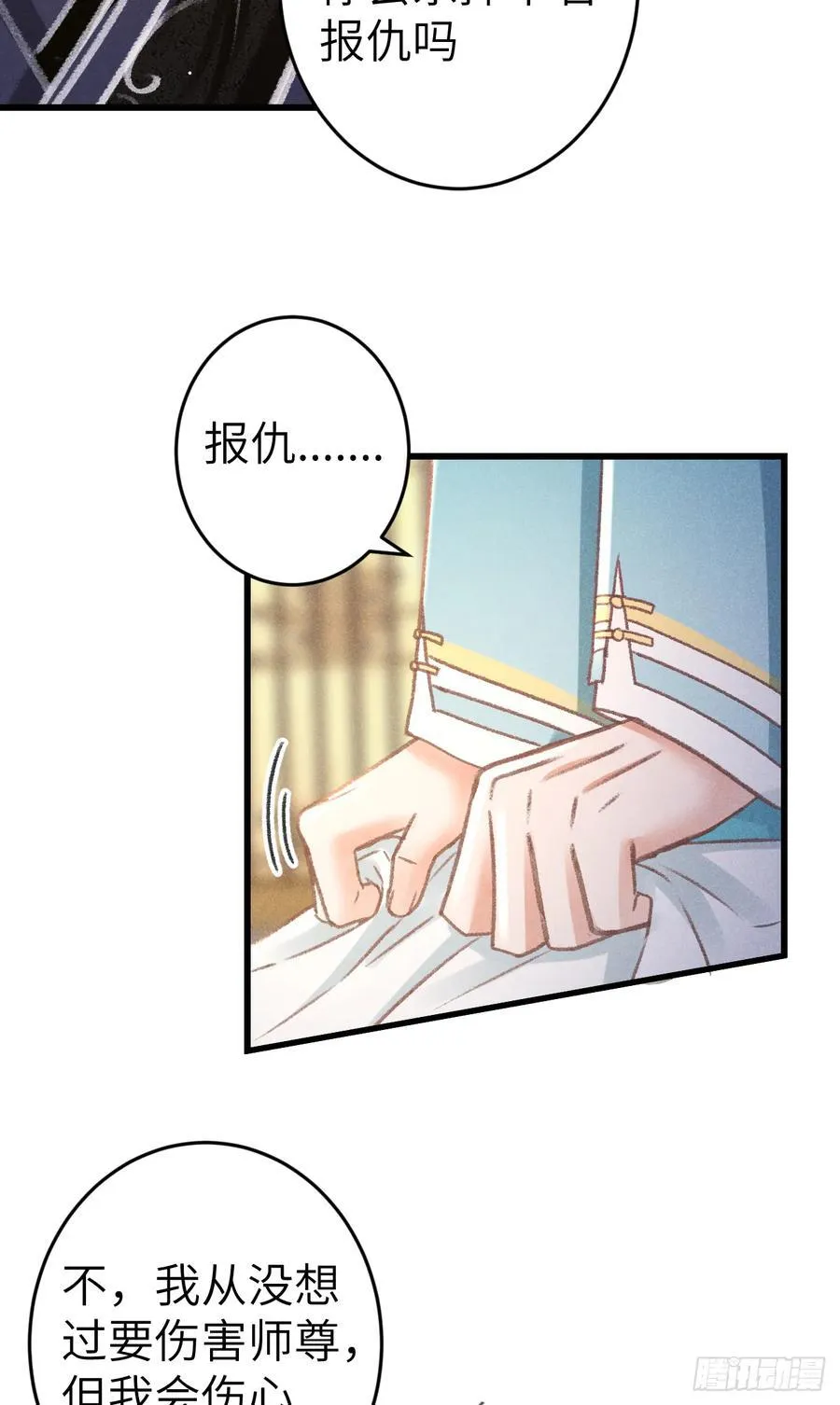 250·“交换”男友10