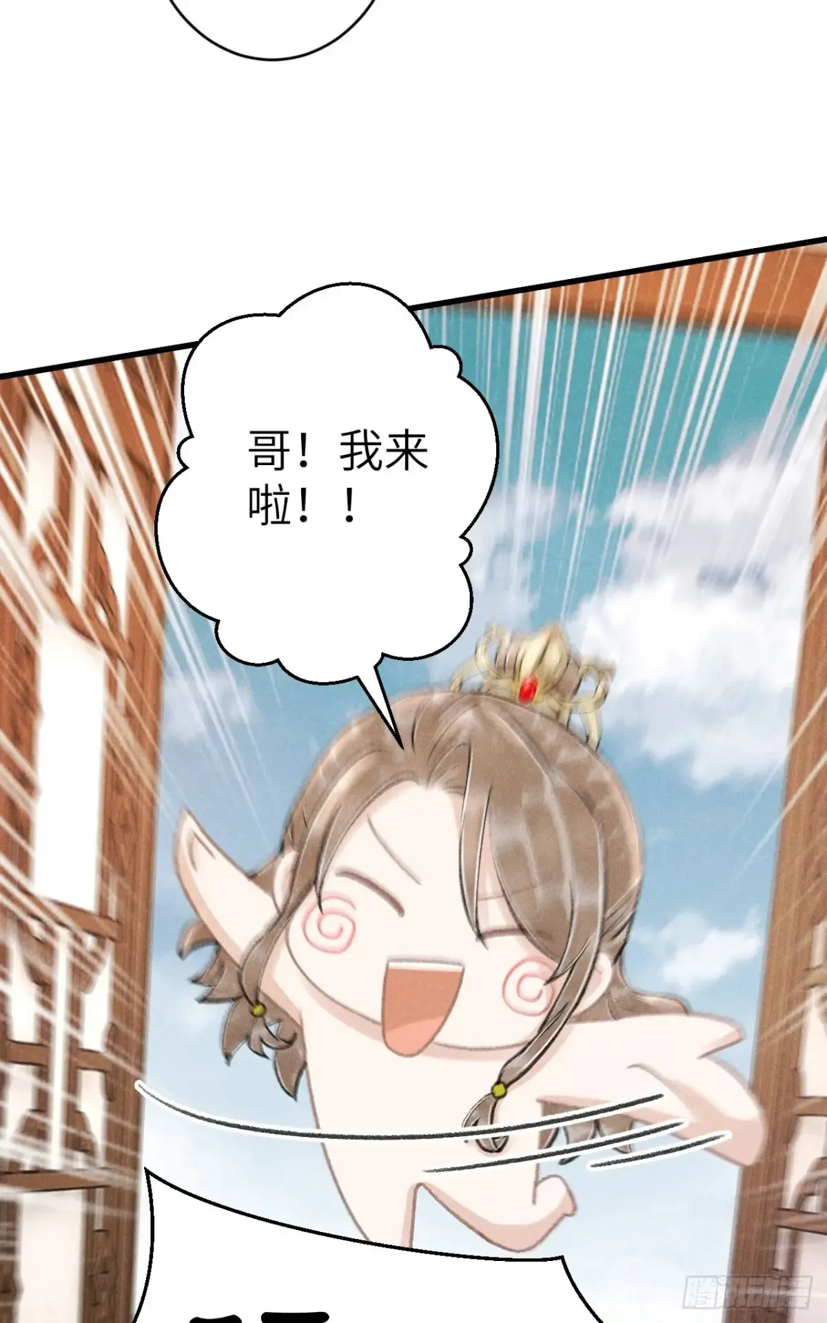 259·纪循的“无理取闹”26