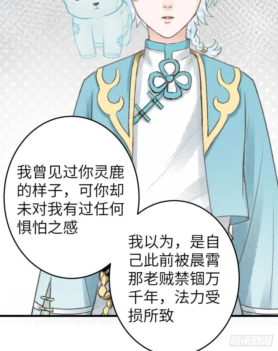 211·他想做什么76