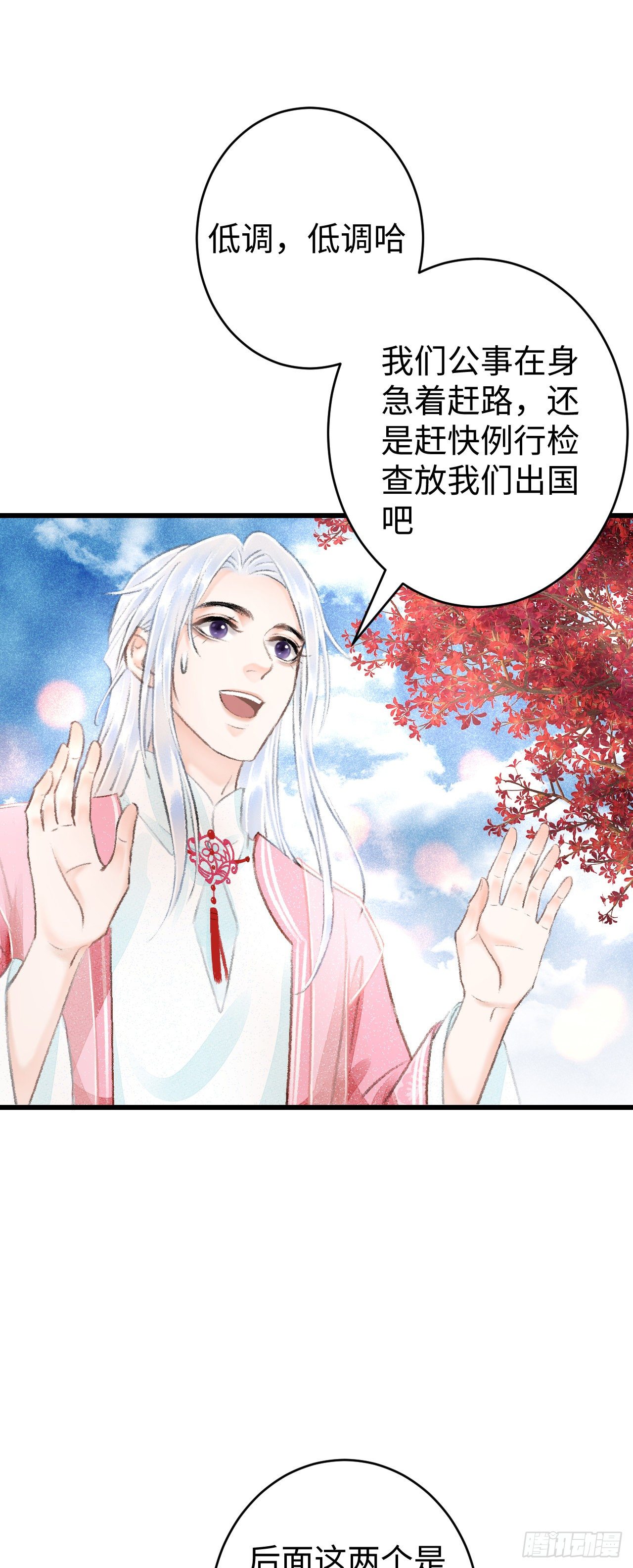 17·馋我身子？49
