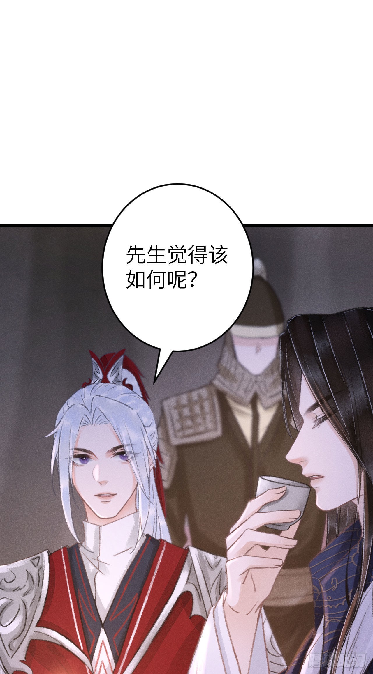 173·狐狸的阴谋30