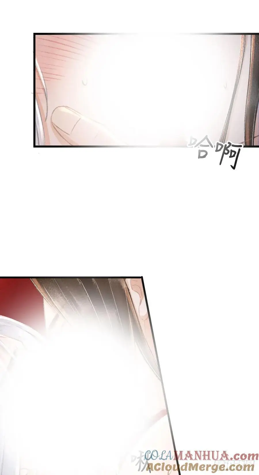 241· 洞房花烛49