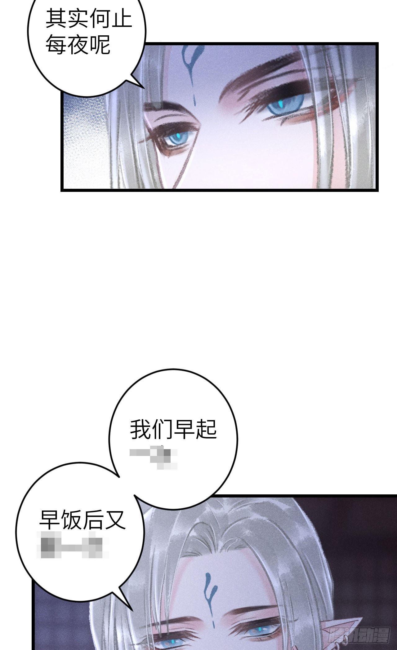 189·启云的单恋112