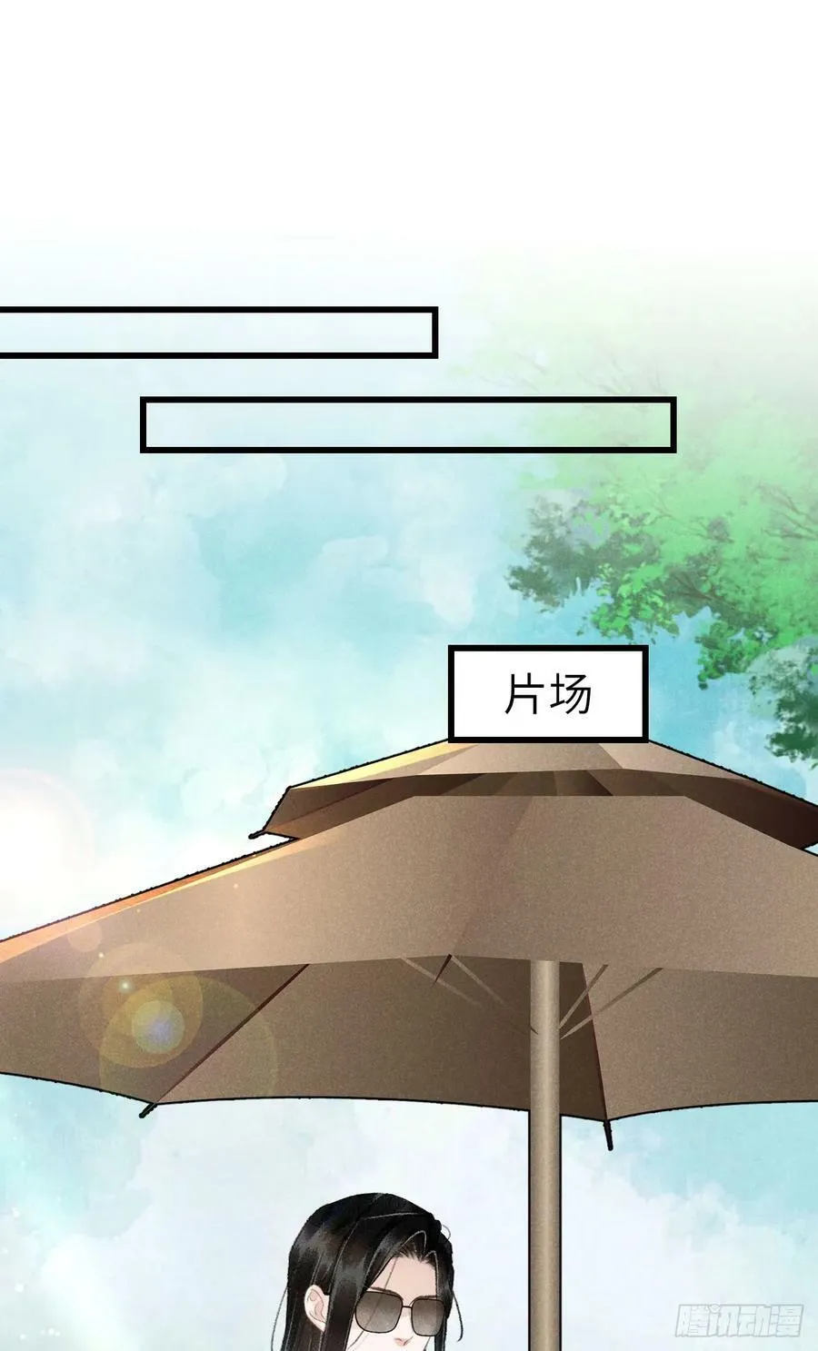 210 ·521特别篇23