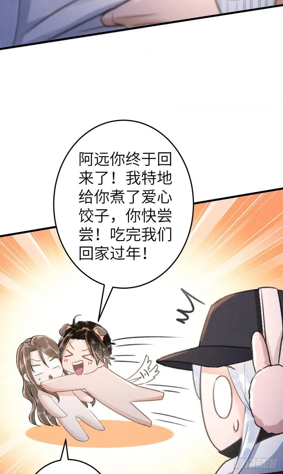 248·新年特别篇20