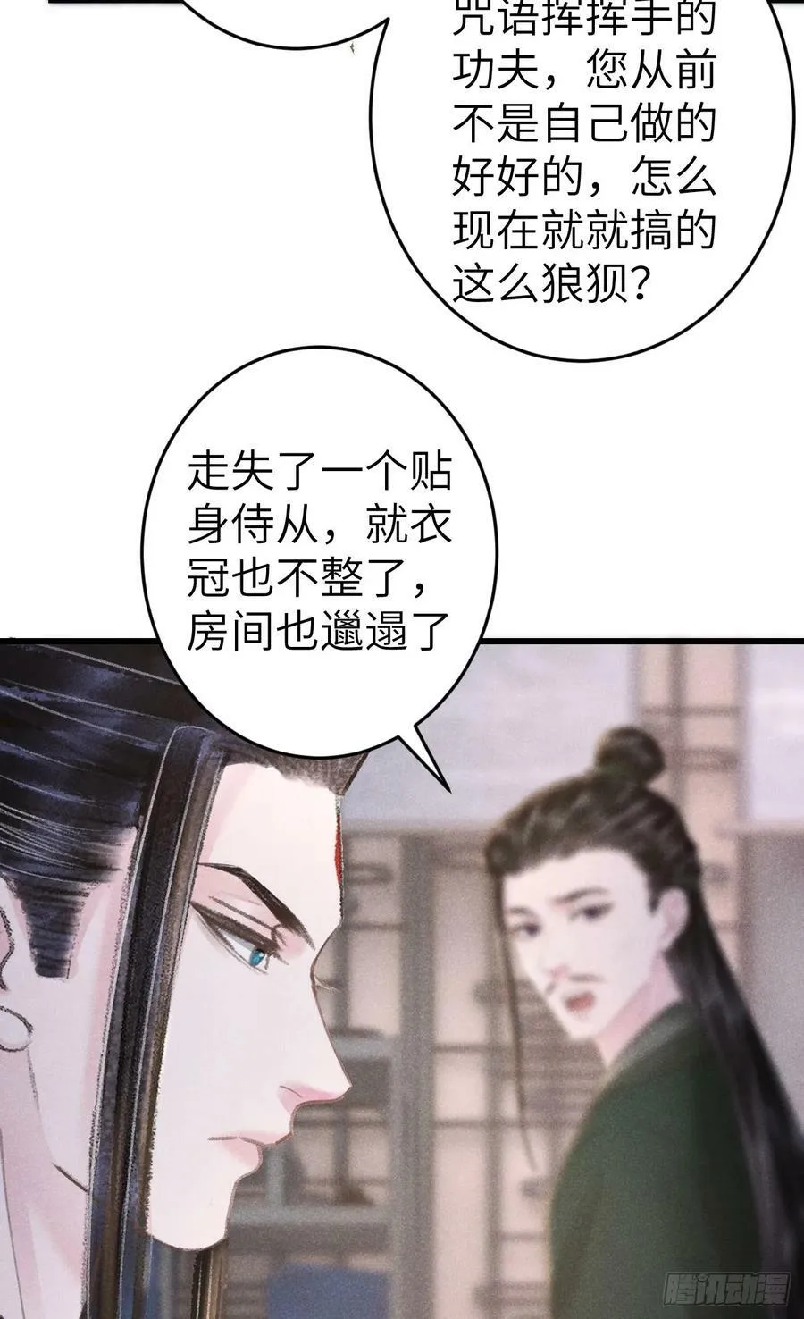 211·他想做什么17