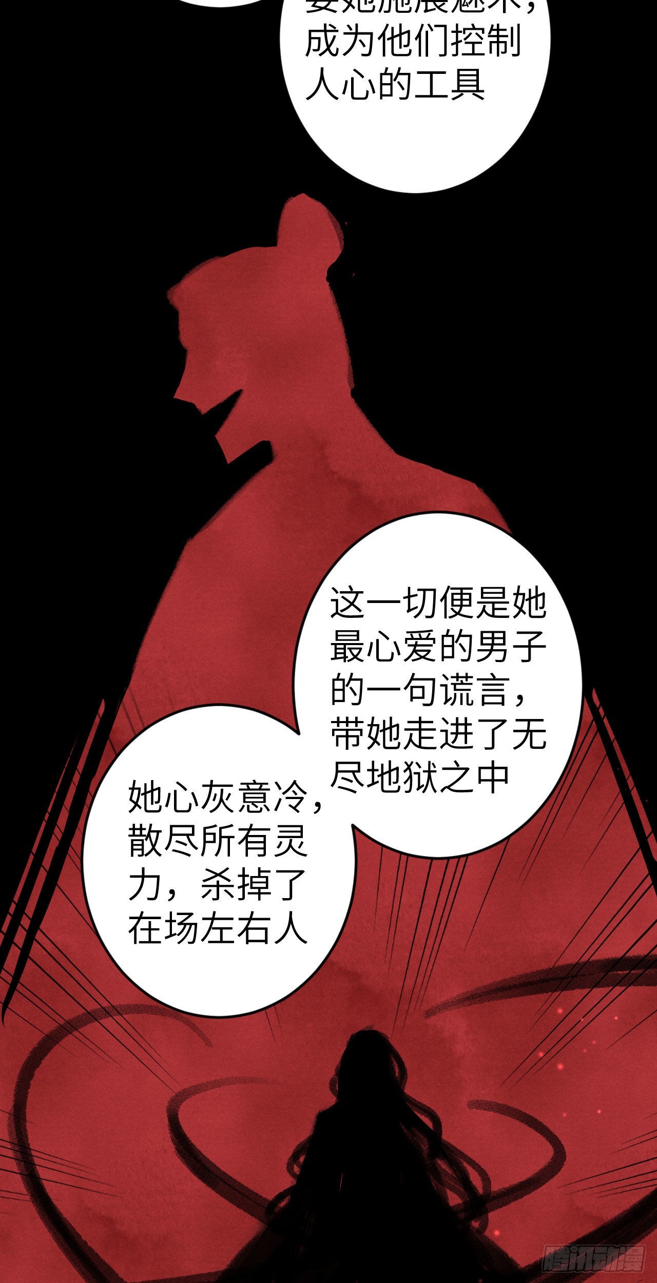 178·共处一室240