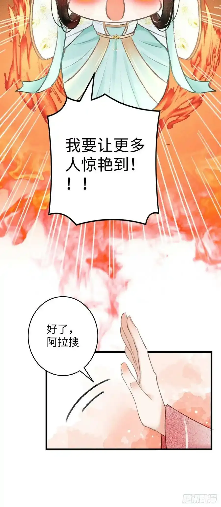 6·酒醉之后23