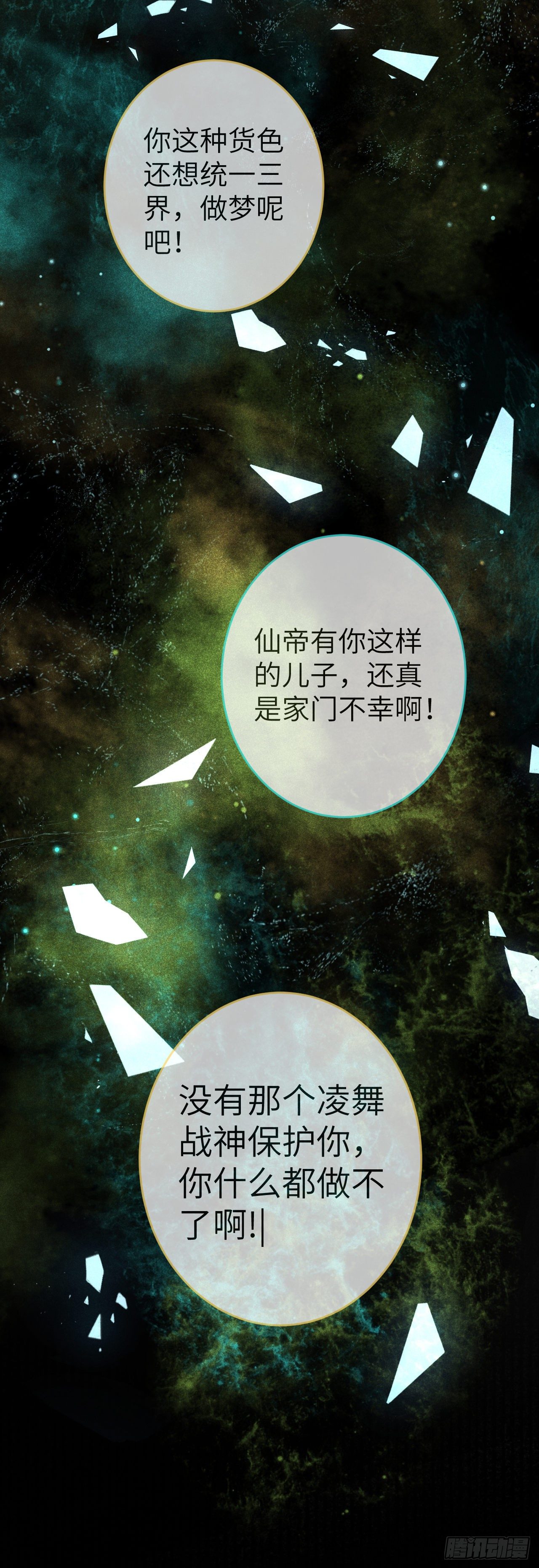 110·离别之前29