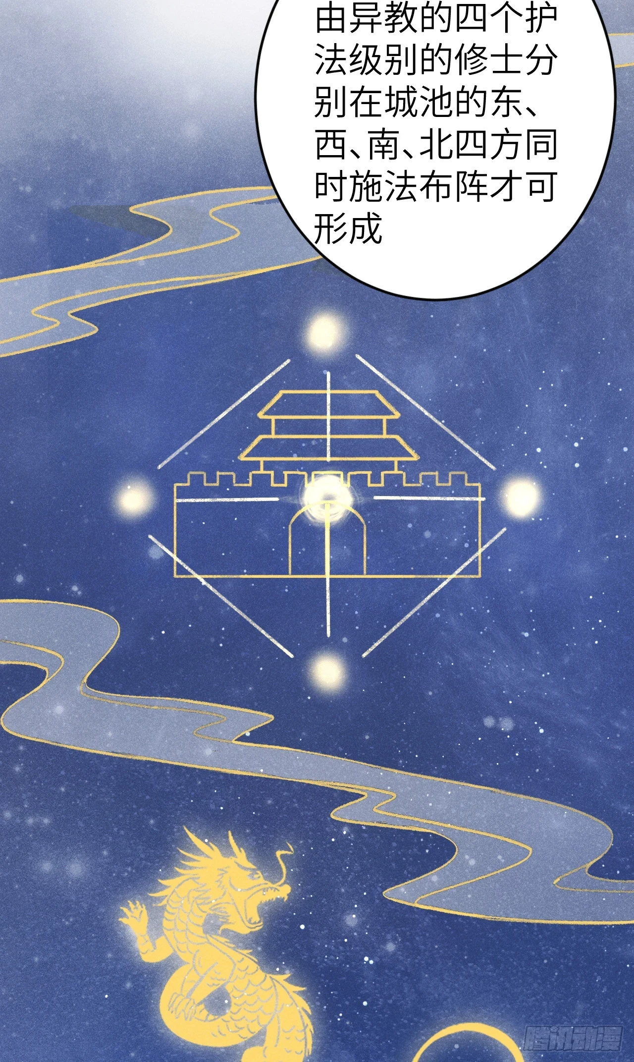 192·我会陪着你28