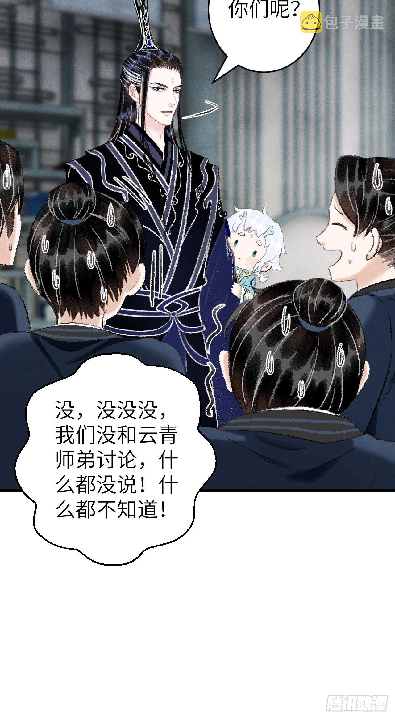 24·说好的不抛弃11