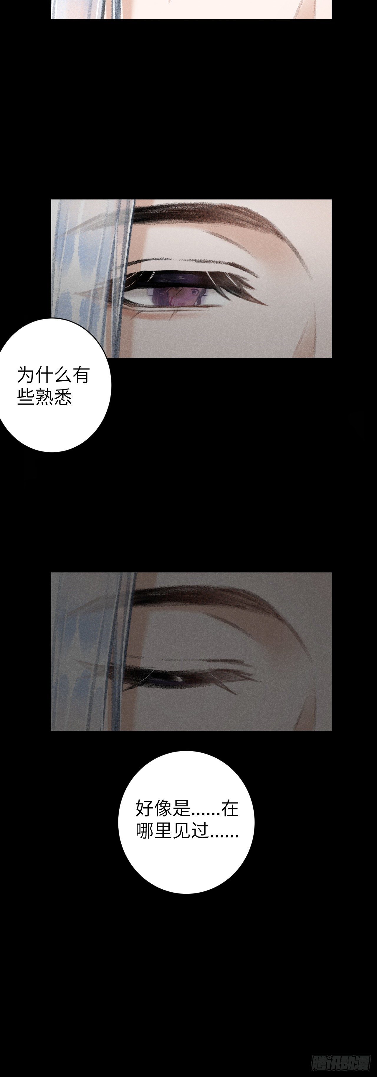 57·贴身之物25