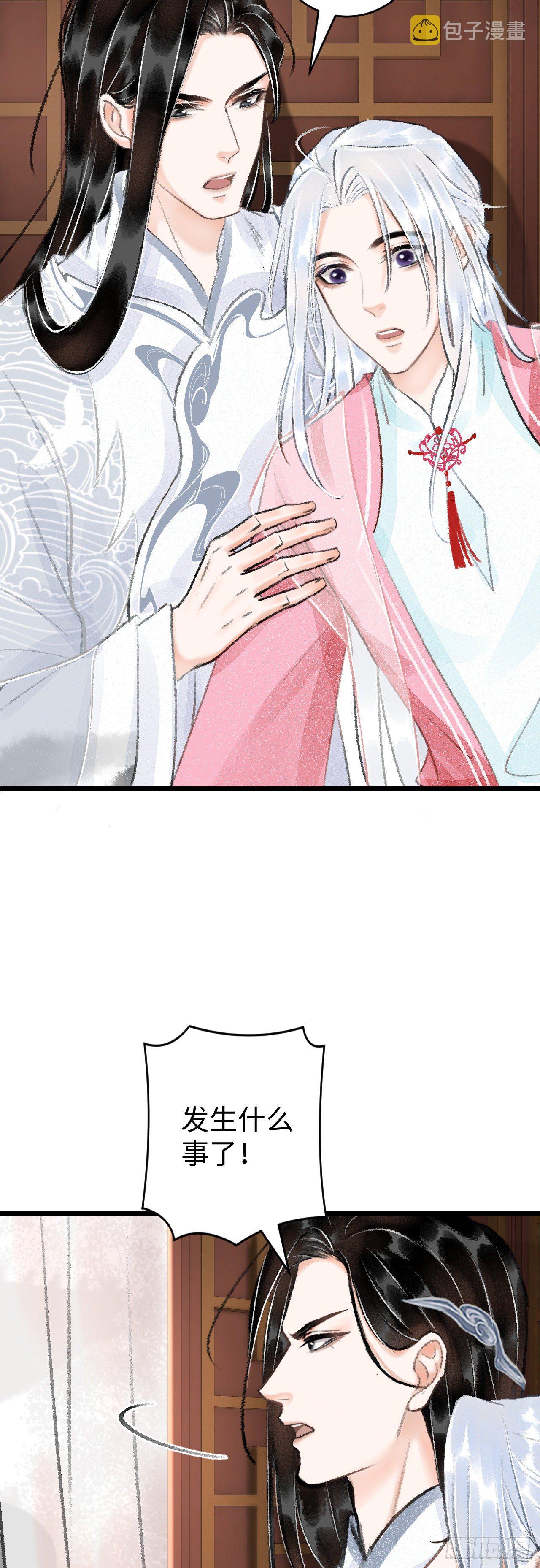 14·我怎么了65