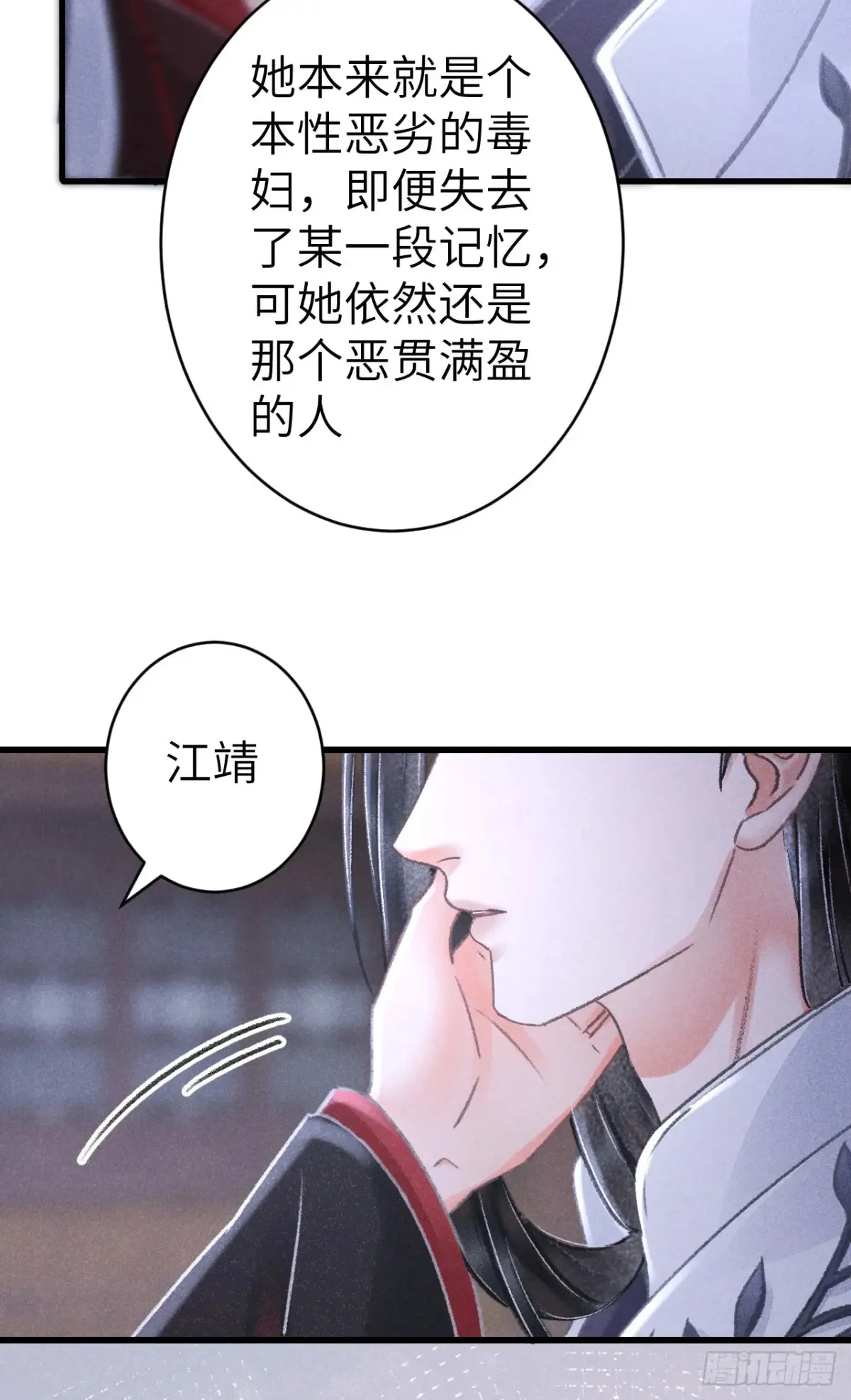 257·陪你走到最后52