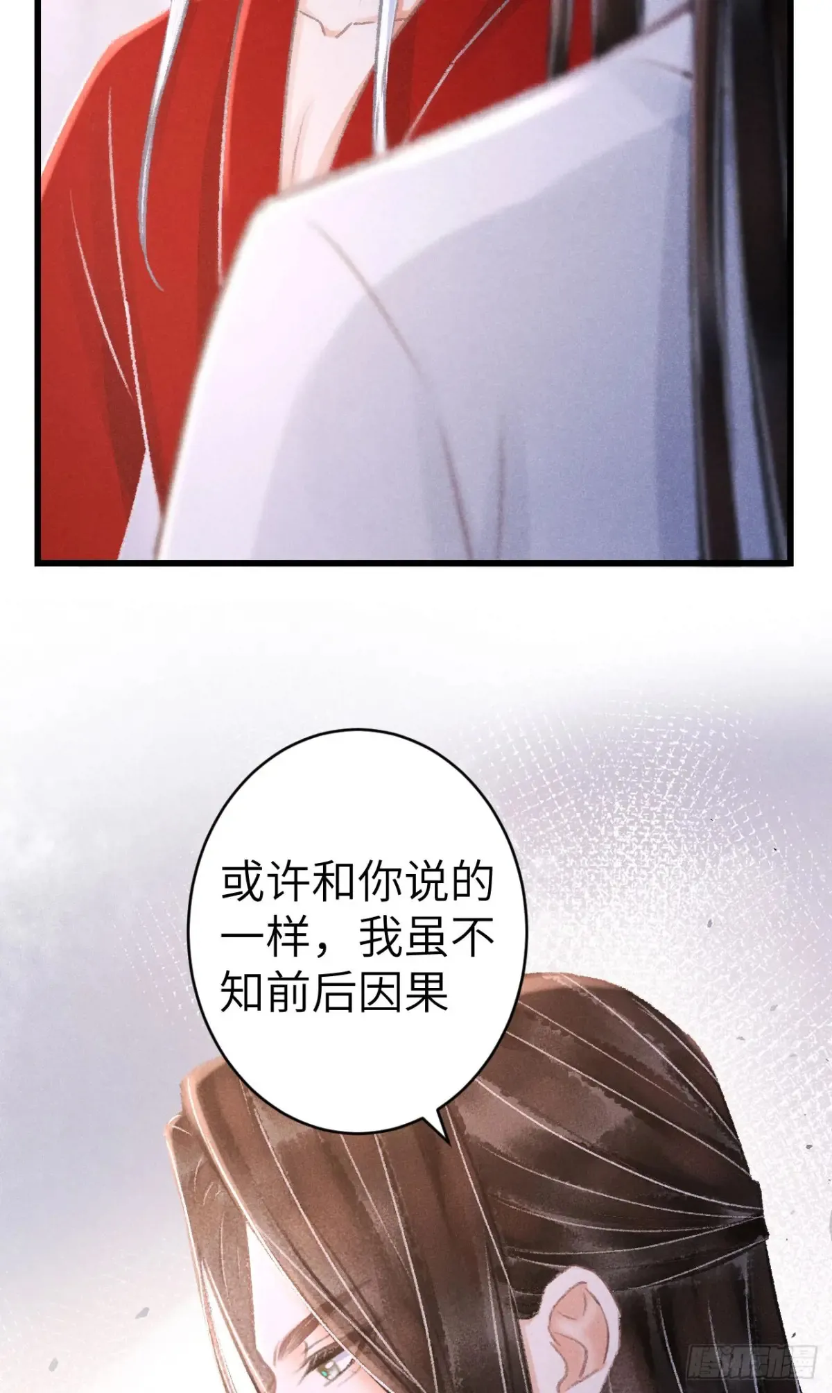 256·将错就错19