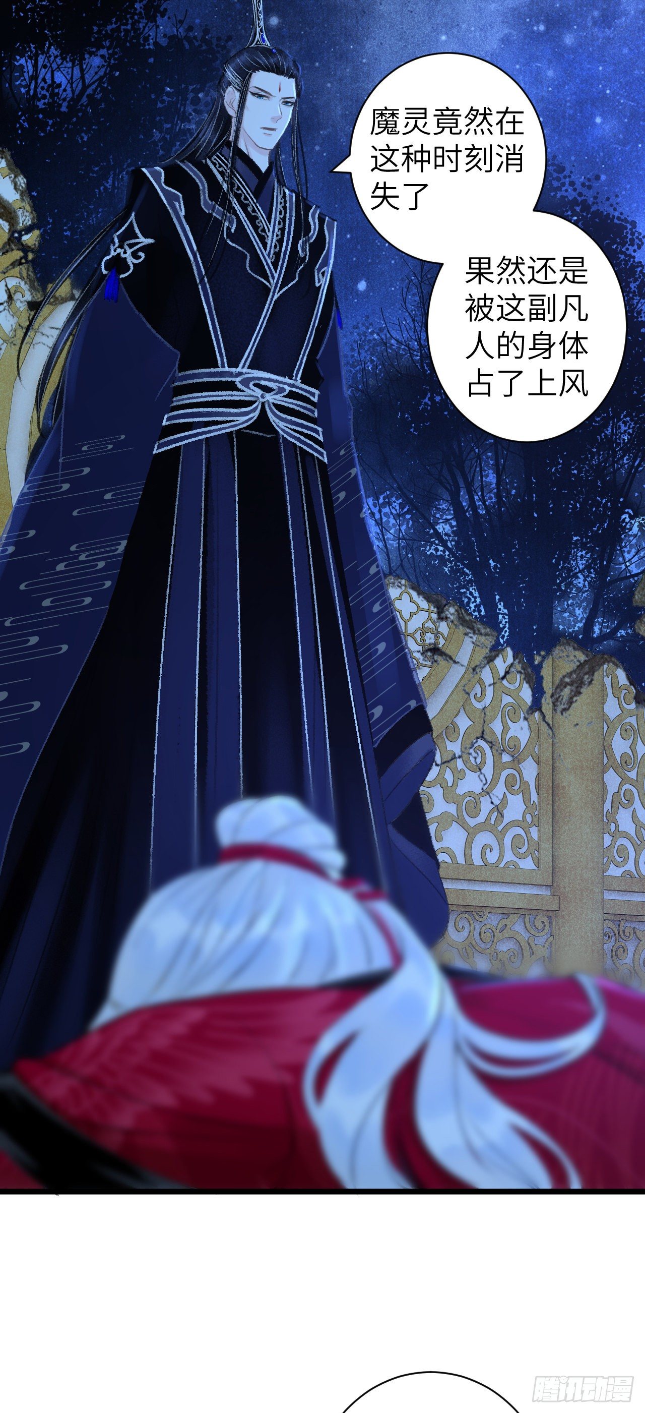 41·搞你徒弟气死你33